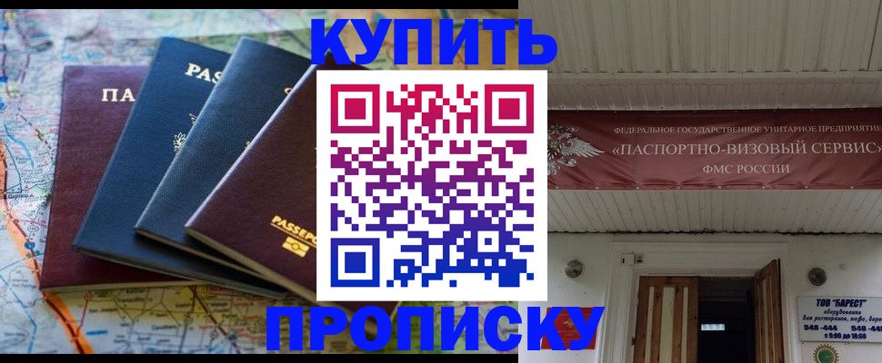 прописка для кредита в Кирово-Чепецке