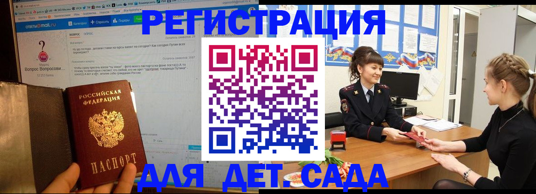 временная регистрация недорого в Кирово-Чепецке