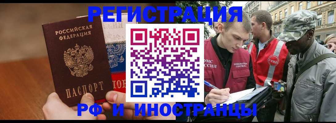 временная регистрация для всех в Кирово-Чепецке