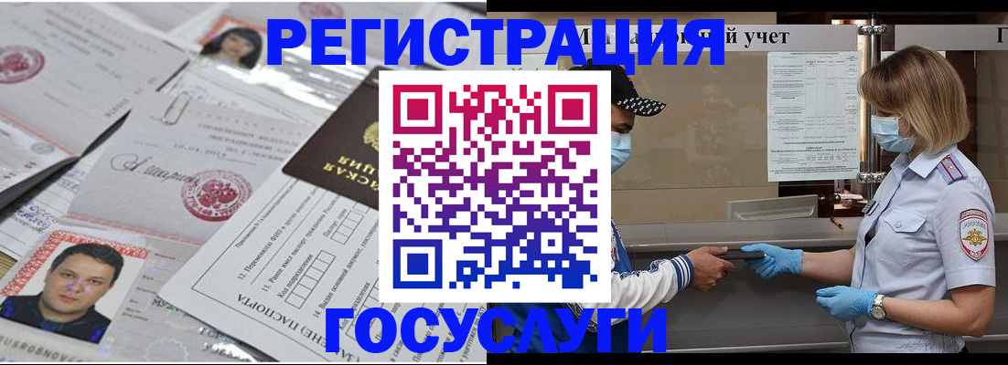 прописка для кредита в Кирово-Чепецке